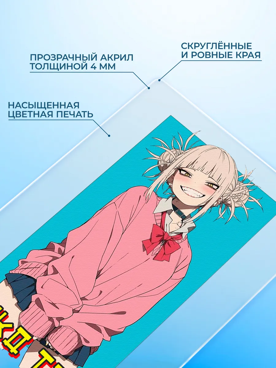 Изображение товара 3 из 4