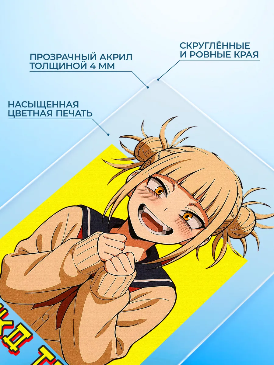 Изображение товара 3 из 4