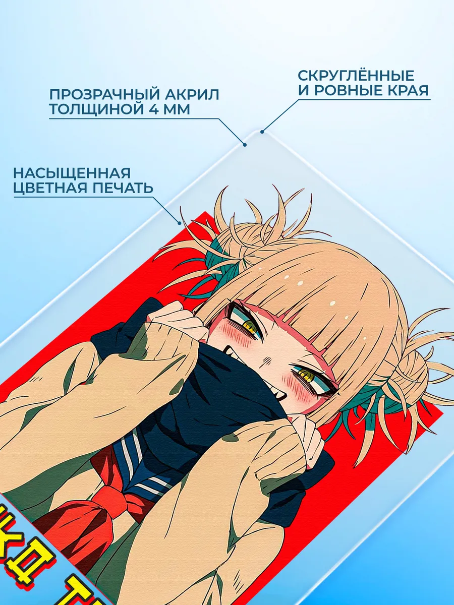 Изображение товара 3 из 4