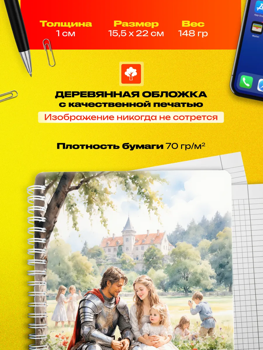Изображение товара 3 из 4