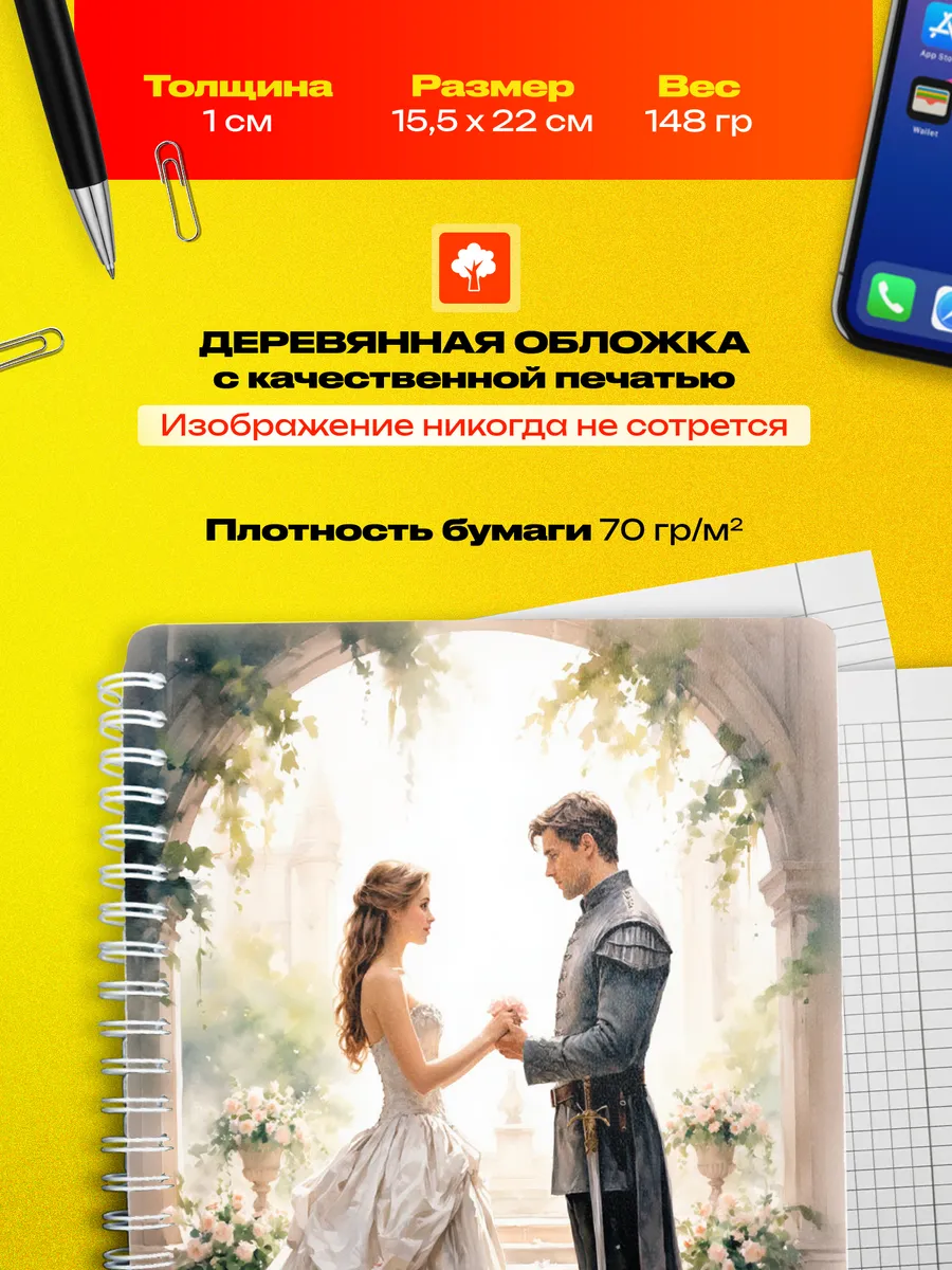 Изображение товара 3 из 4