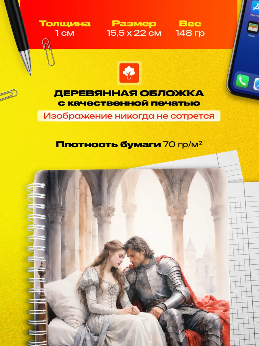 Изображение товара 3 из 4