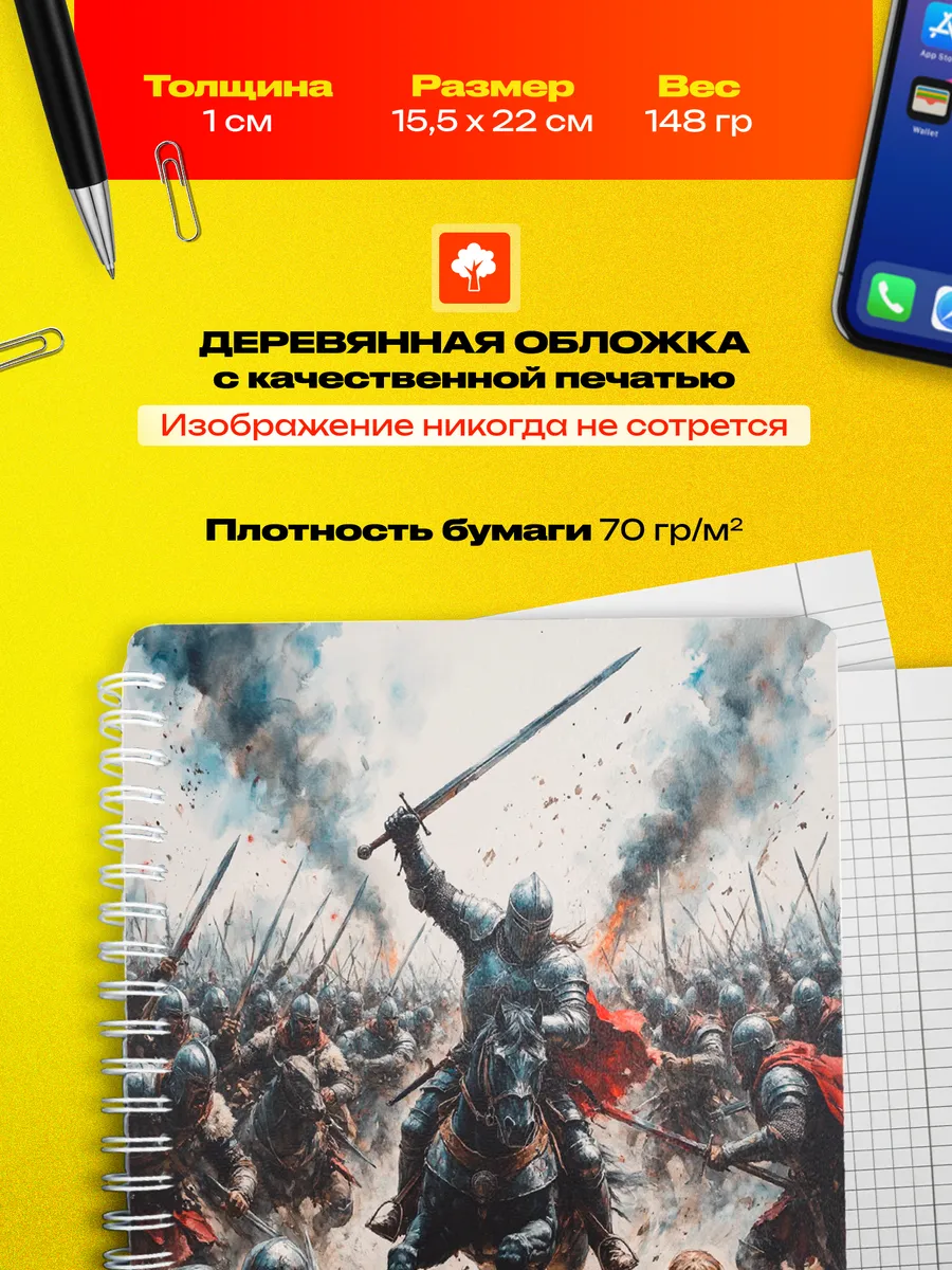 Изображение товара 3 из 4