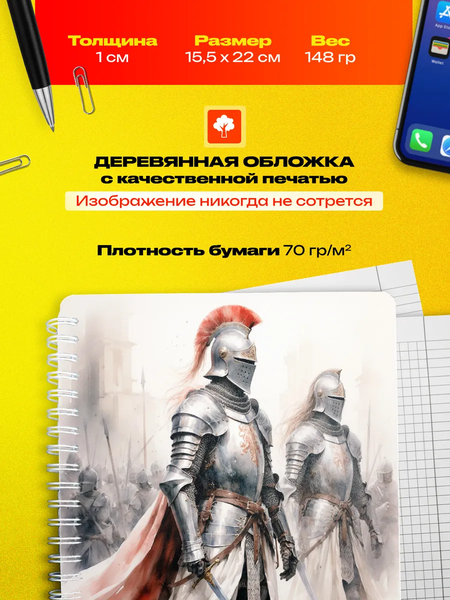 Изображение товара 3 из 4