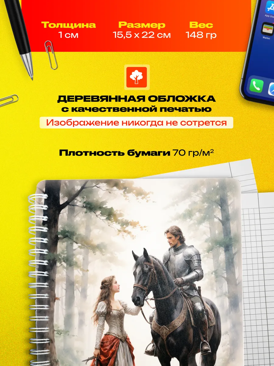 Изображение товара 3 из 4