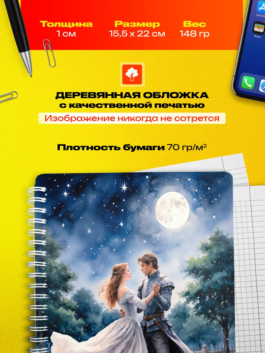 Изображение товара 3 из 4