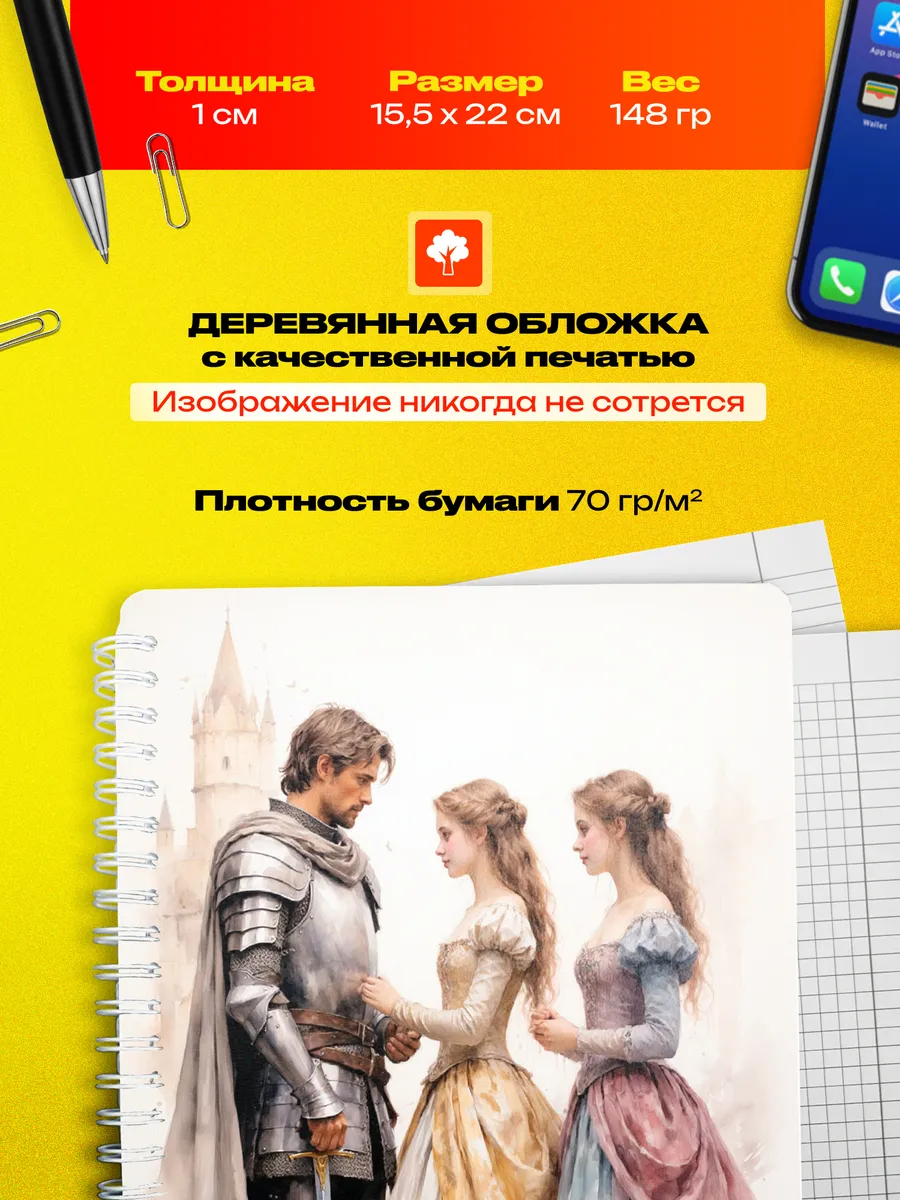 Изображение товара 3 из 4