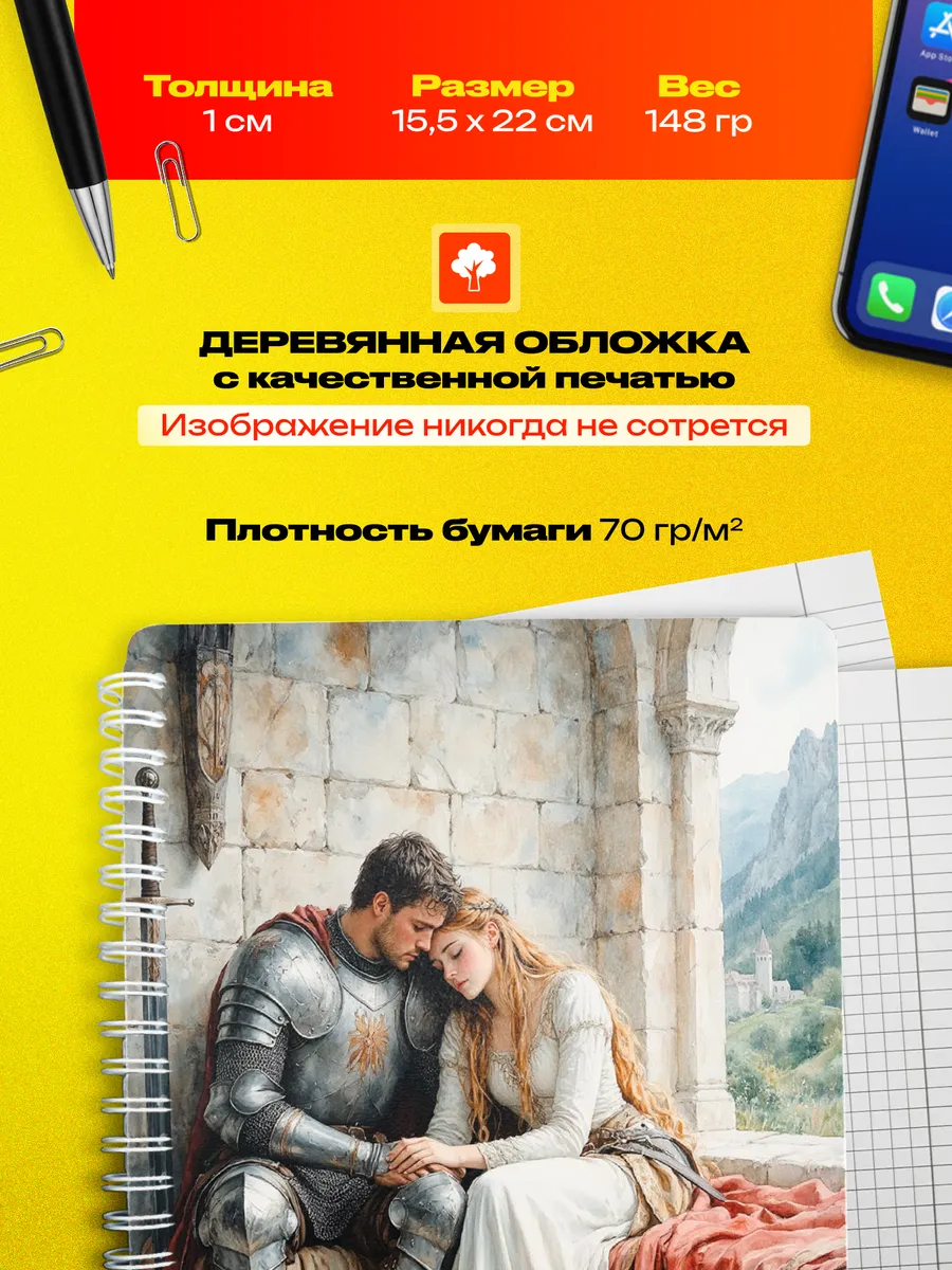 Изображение товара 3 из 4