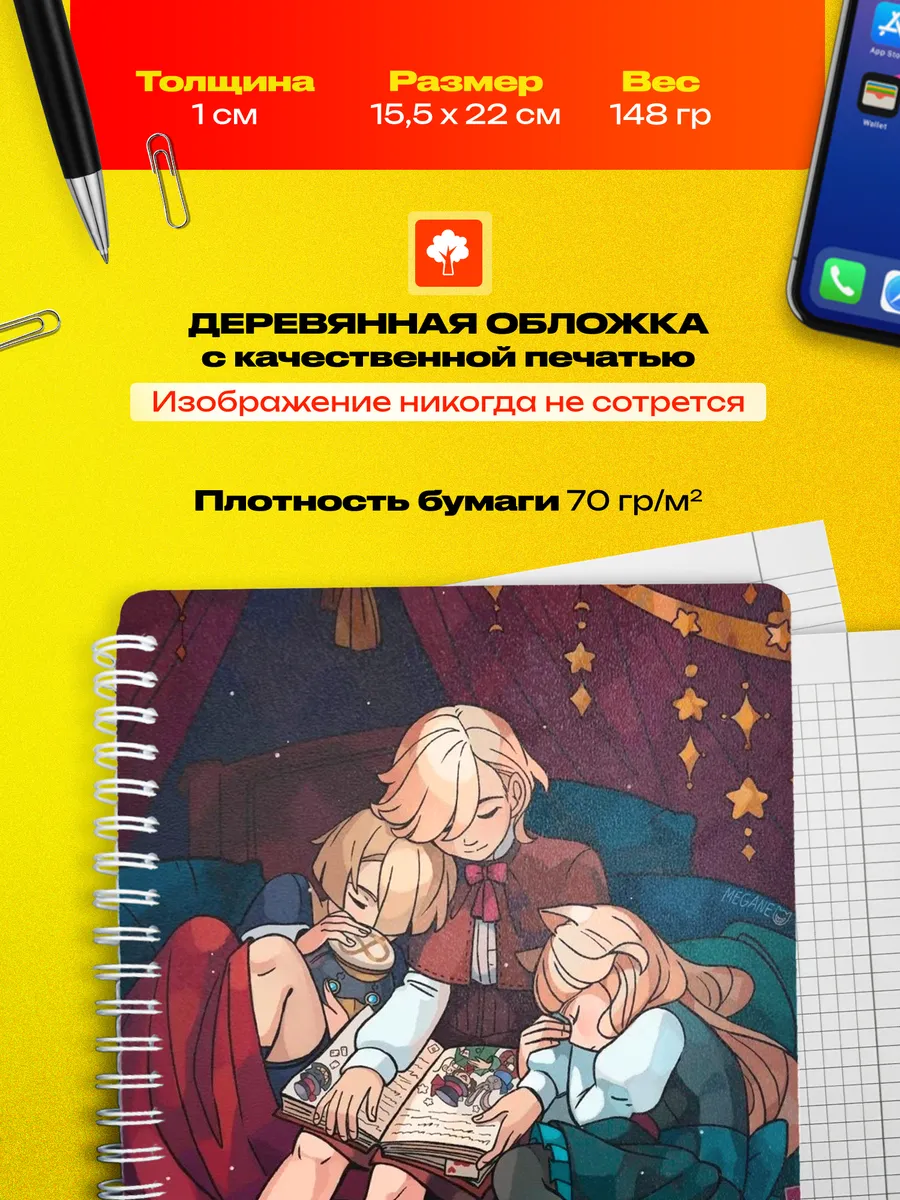 Изображение товара 3 из 4