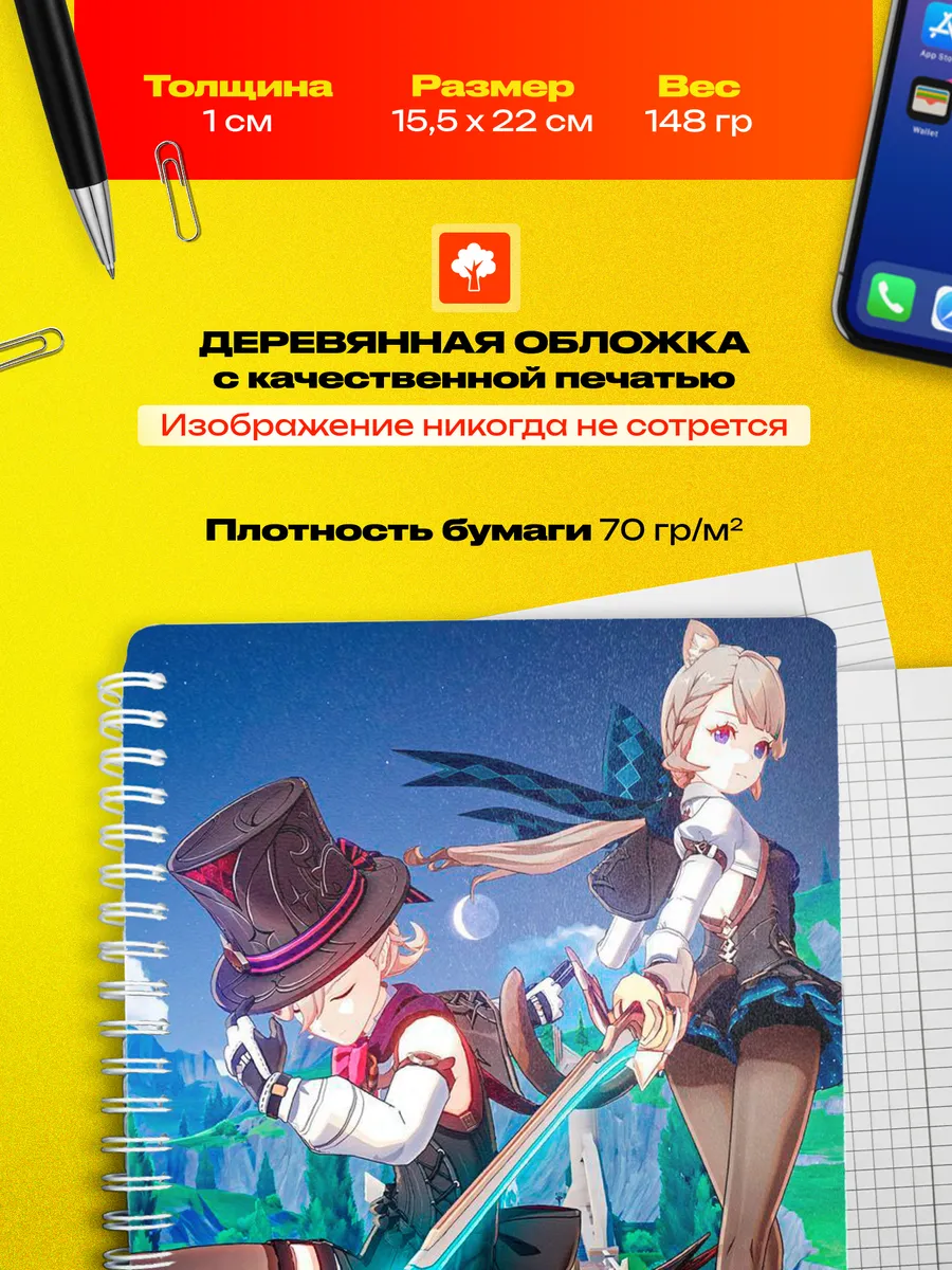 Изображение товара 3 из 4