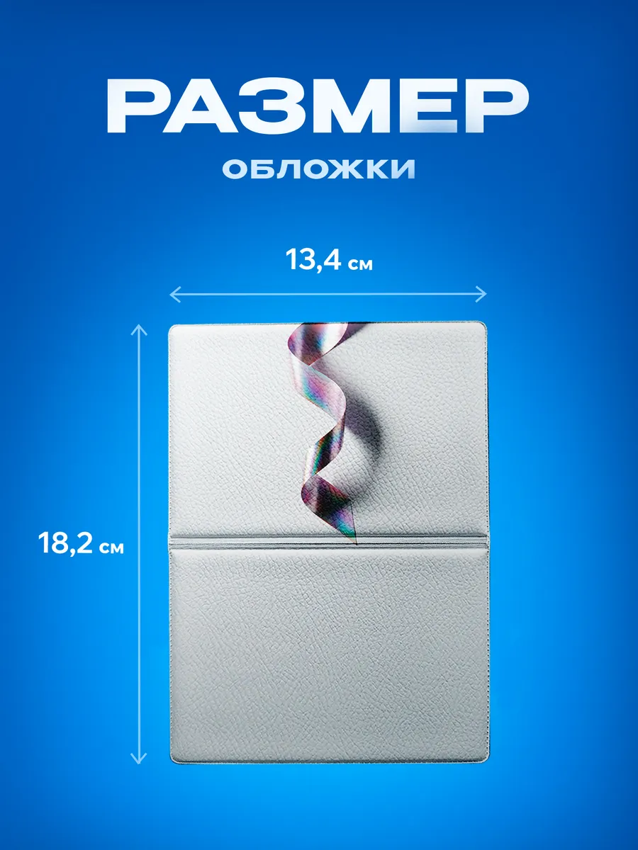 Изображение товара 3 из 5