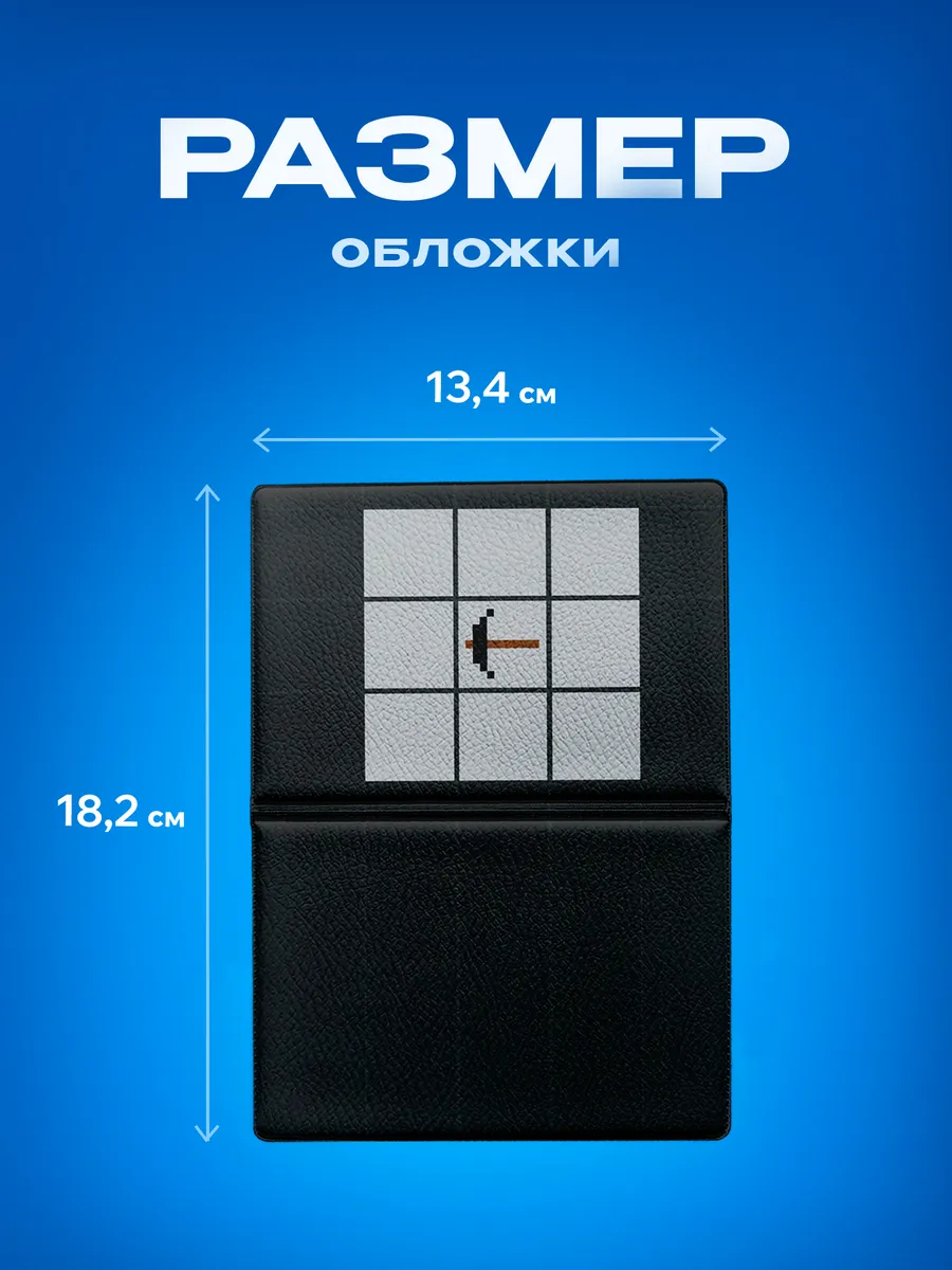 Изображение товара 3 из 5