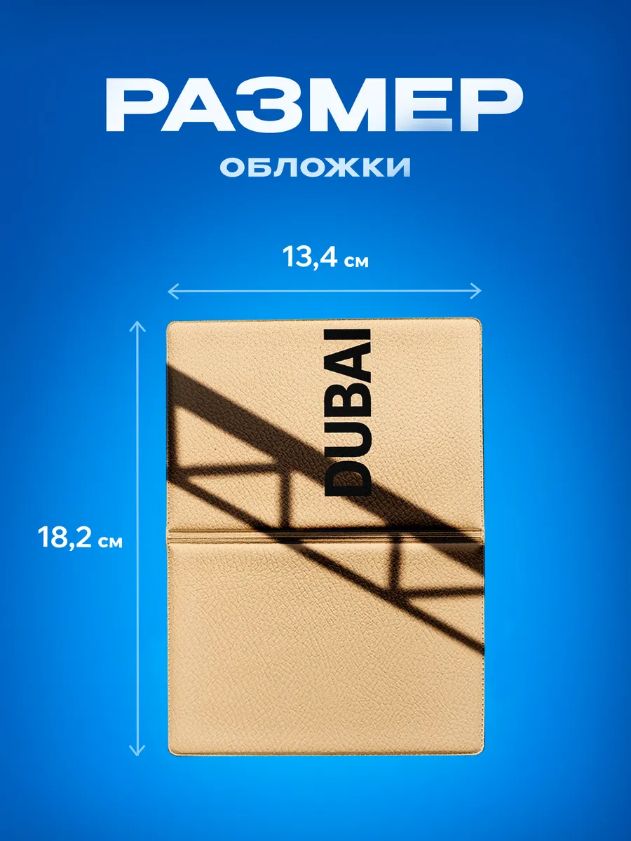 Изображение товара 3 из 5