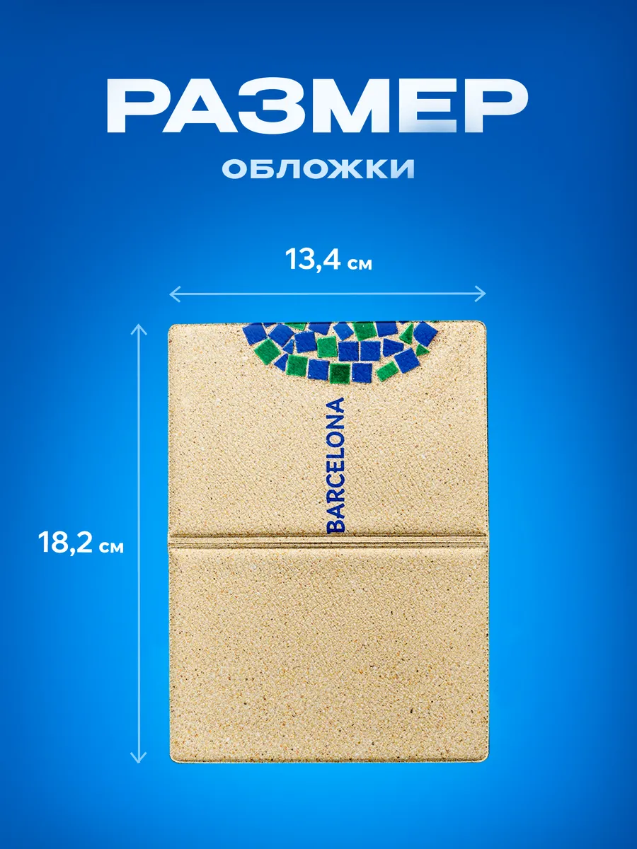 Изображение товара 3 из 5