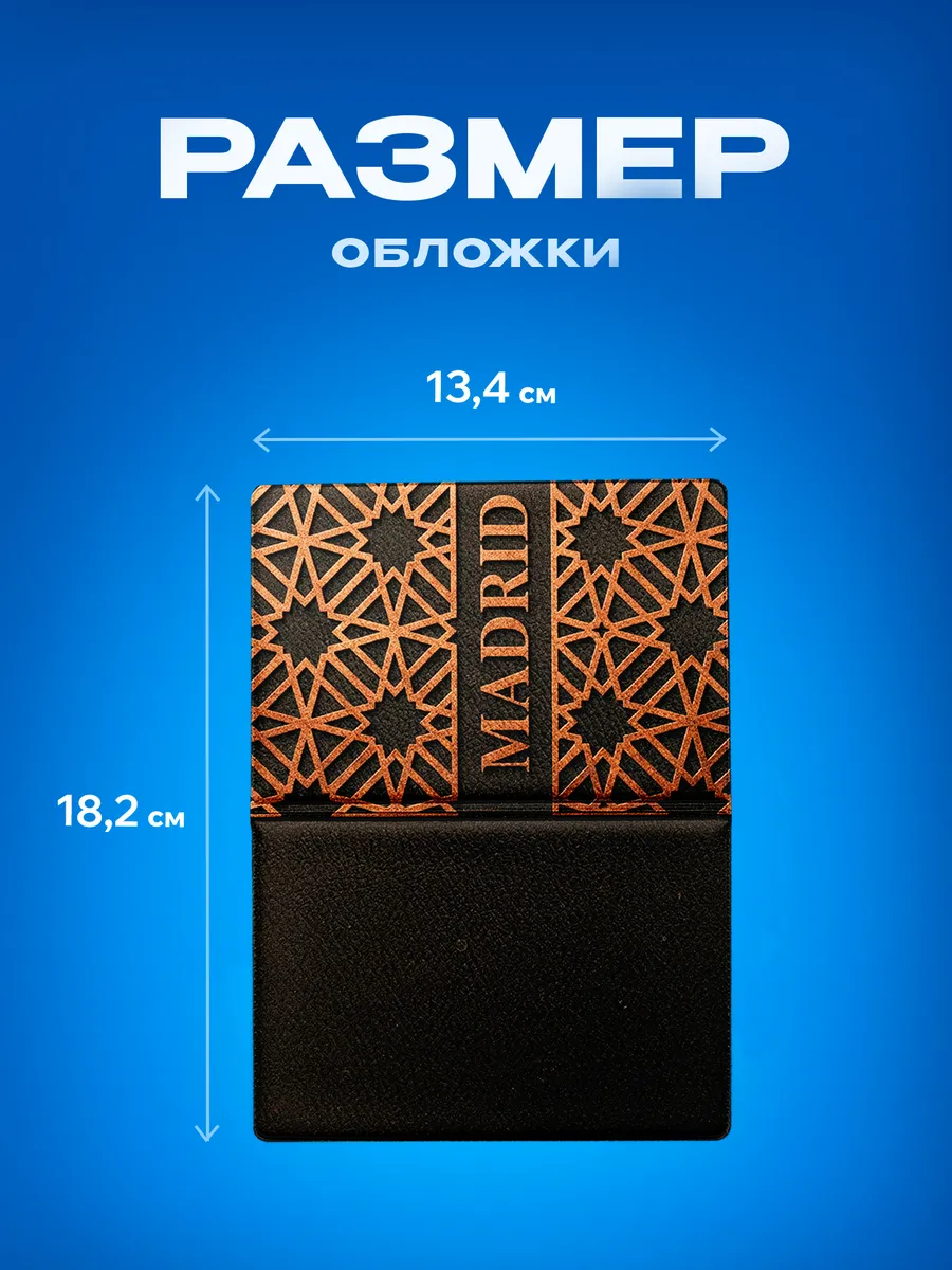 Изображение товара 3 из 5