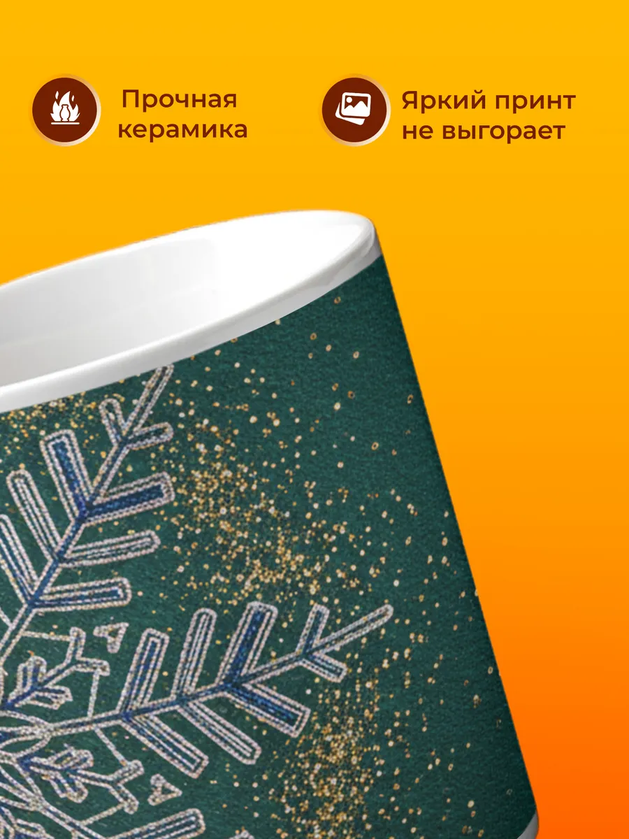 Изображение товара 3 из 4