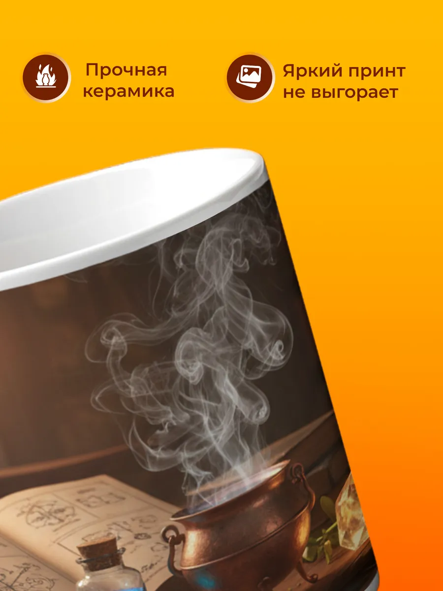 Изображение товара 3 из 4
