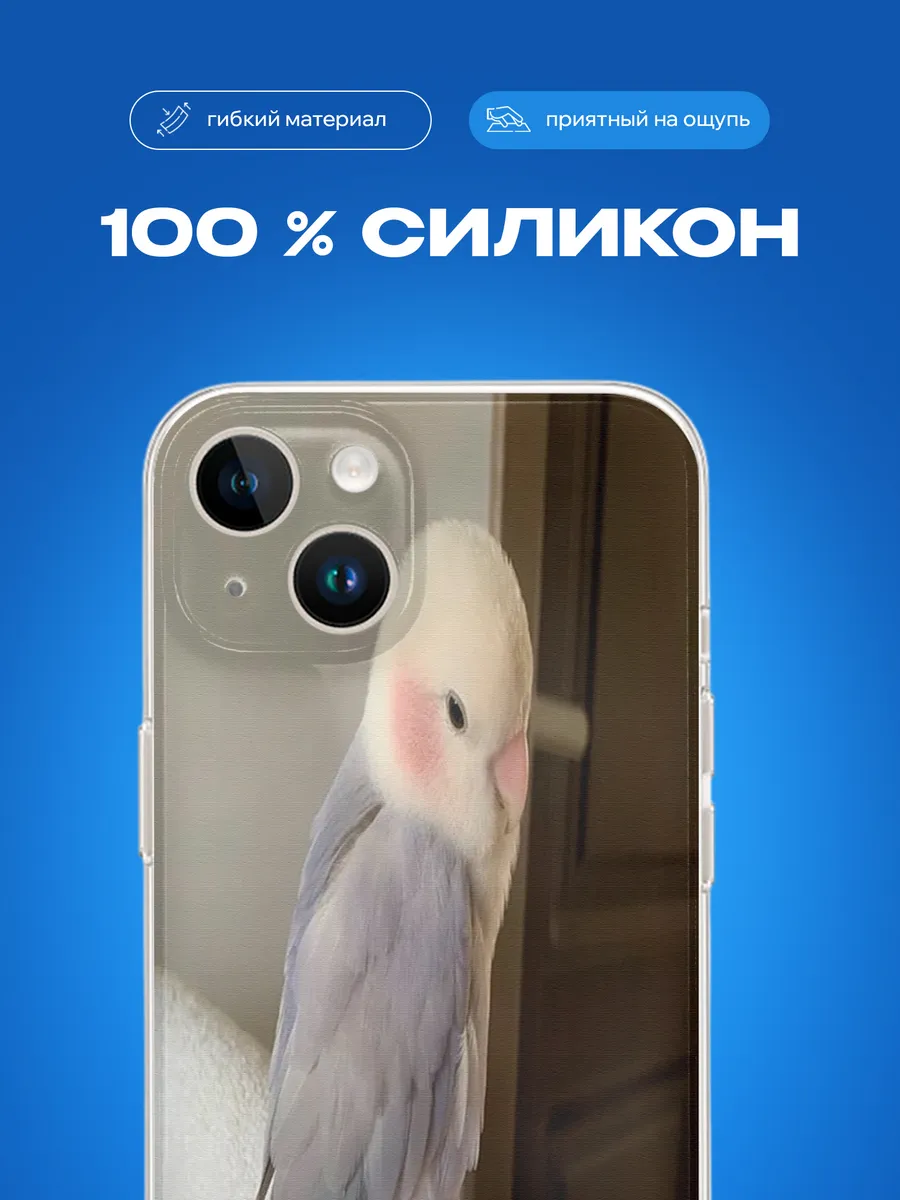 Изображение товара 3 из 4