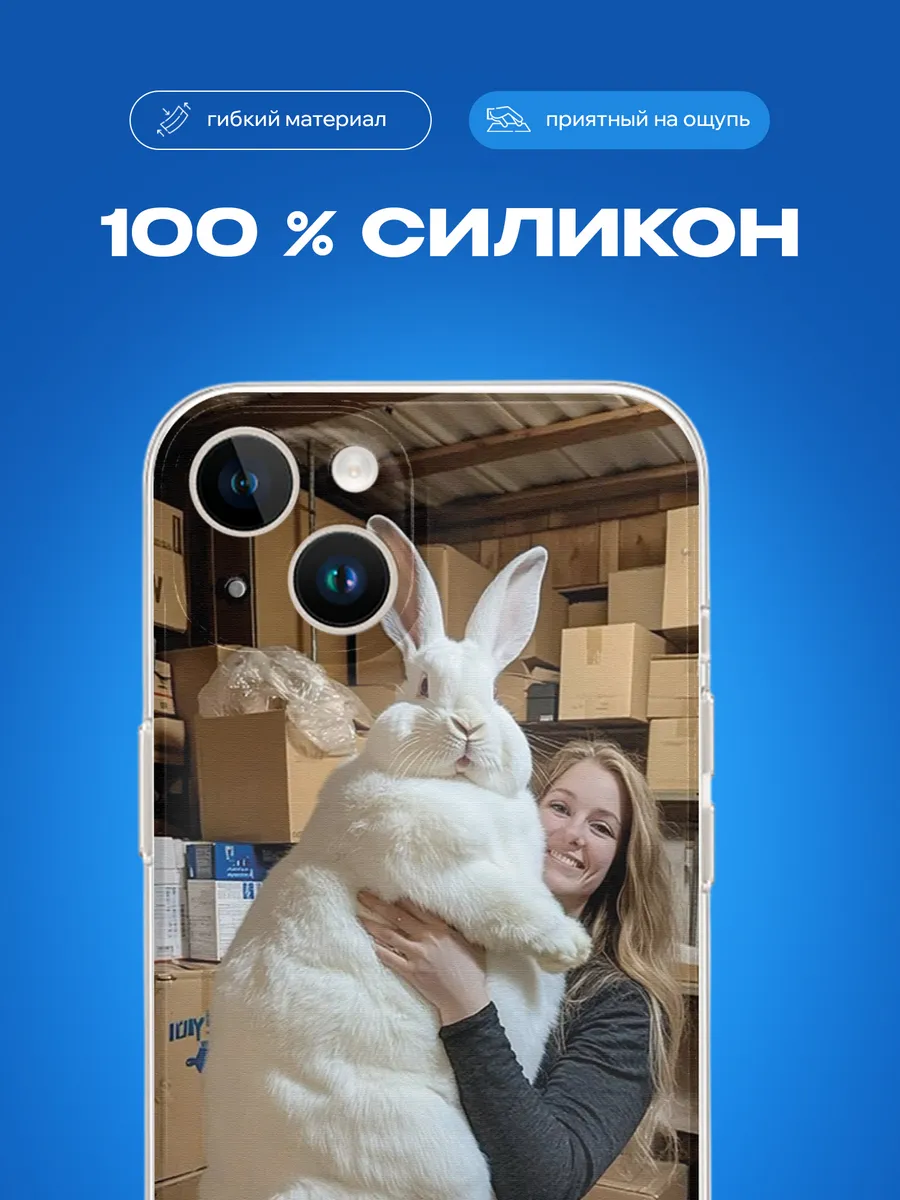 Изображение товара 3 из 4