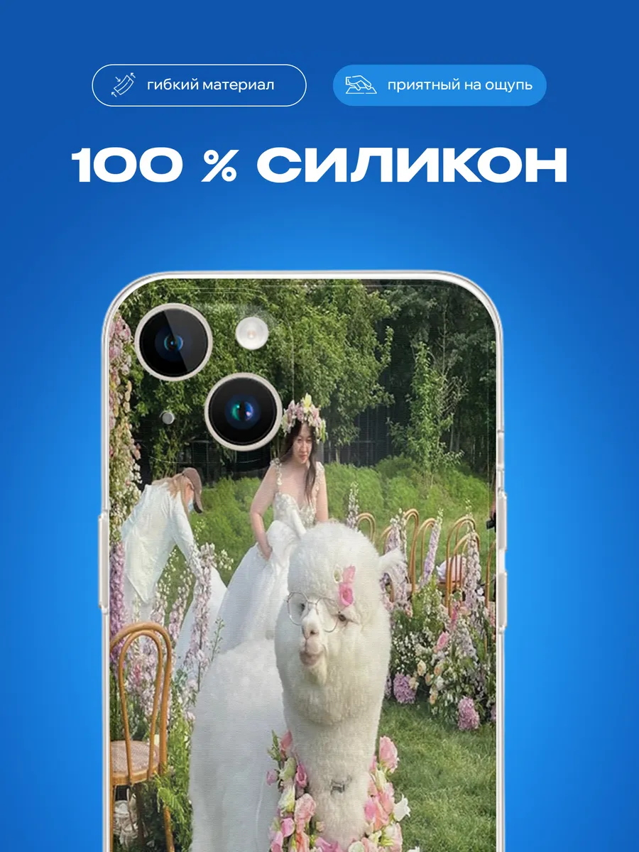 Изображение товара 3 из 4