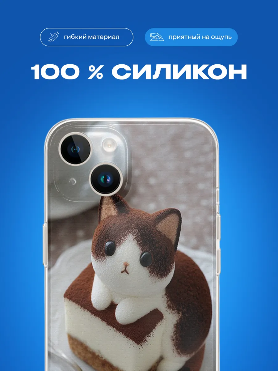 Изображение товара 3 из 4