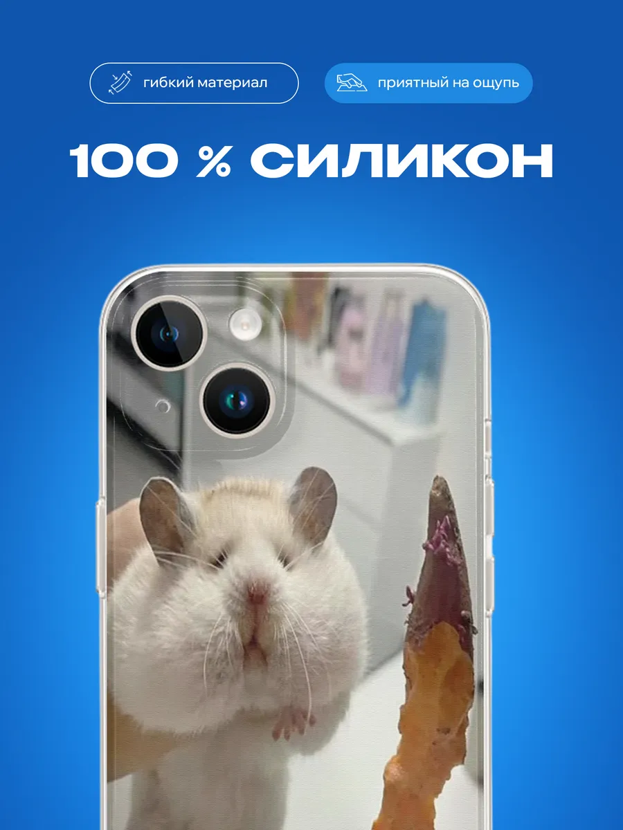 Изображение товара 3 из 4