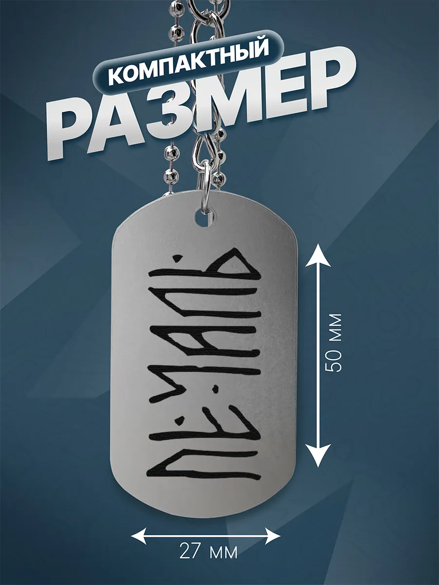 Изображение товара 3 из 4