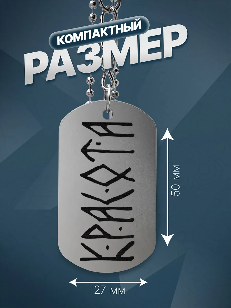 Изображение товара 3 из 4