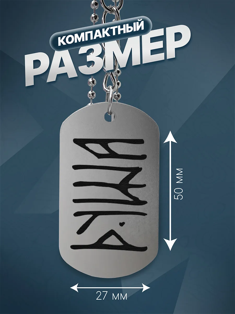 Изображение товара 3 из 4