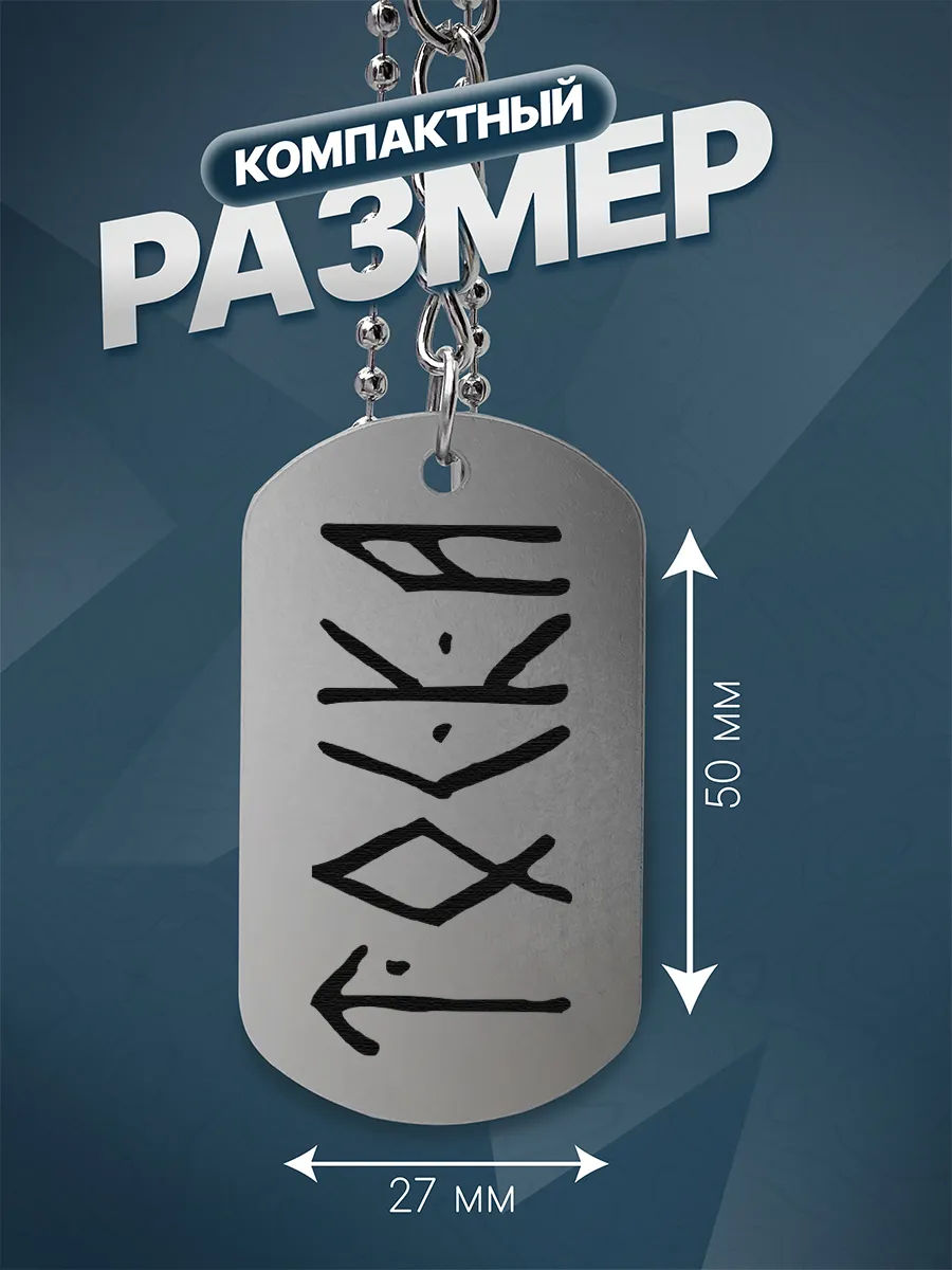 Изображение товара 3 из 4