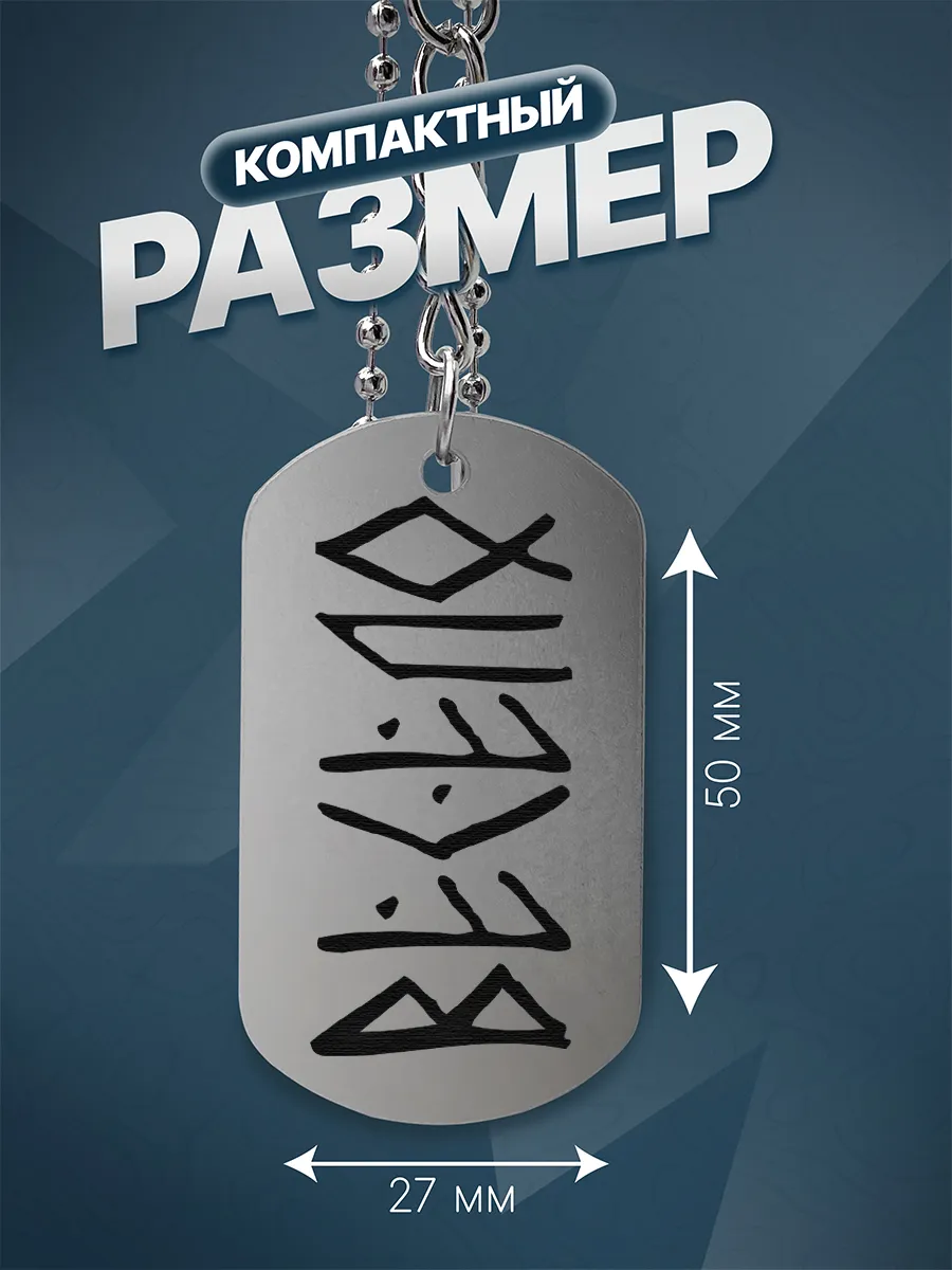 Изображение товара 3 из 4