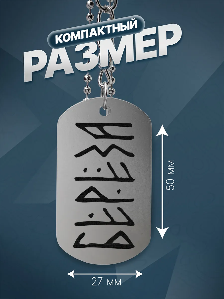 Изображение товара 3 из 4