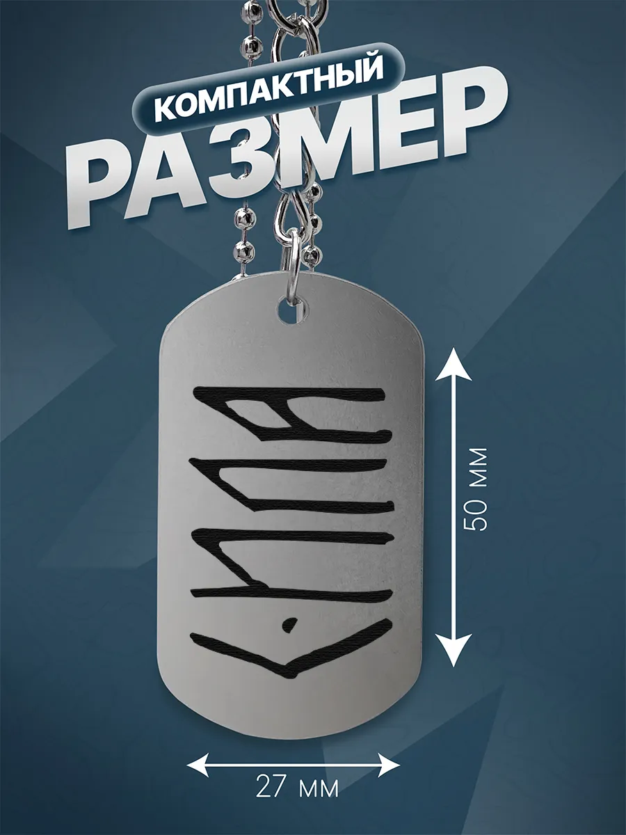 Изображение товара 3 из 4