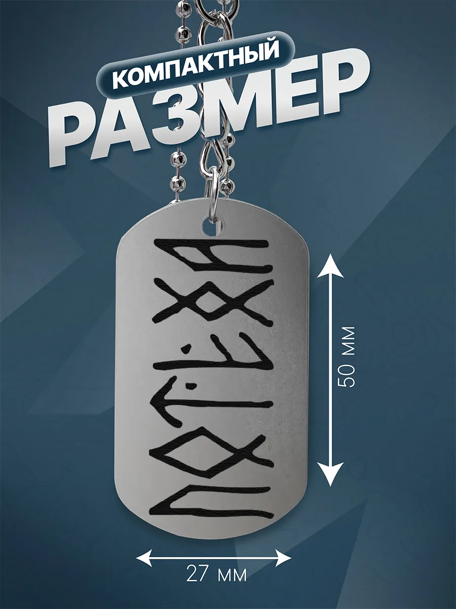 Изображение товара 3 из 4