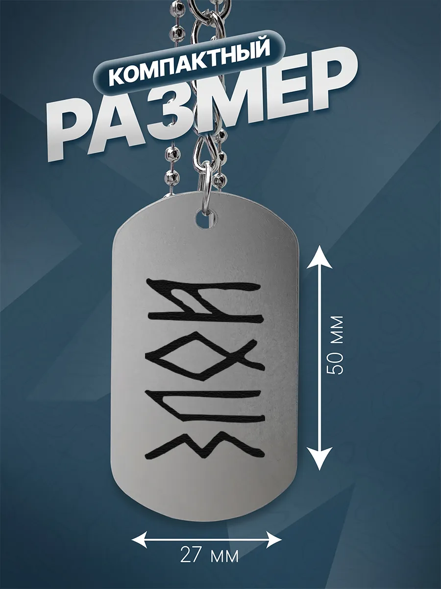 Изображение товара 3 из 4