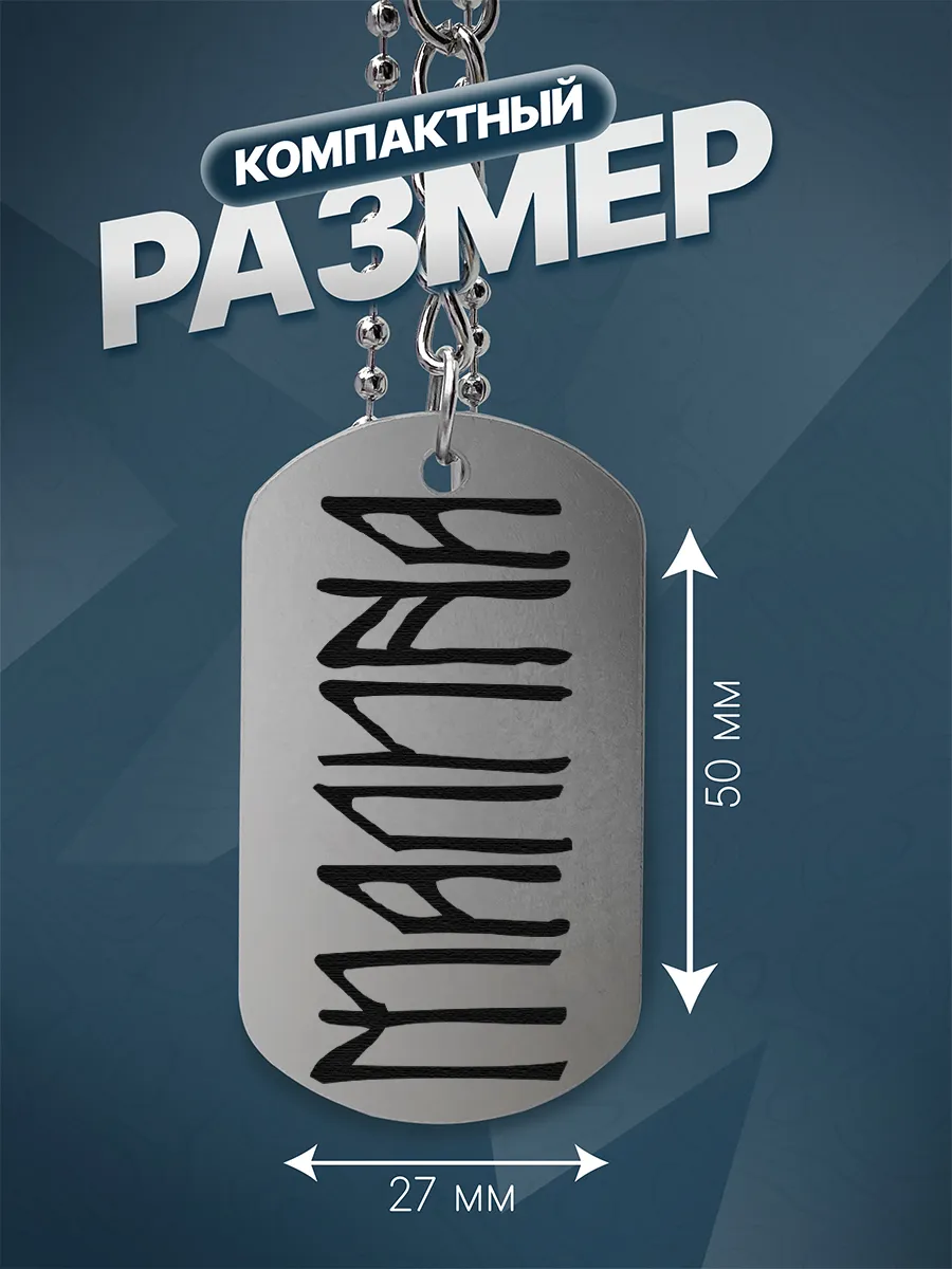 Изображение товара 3 из 4