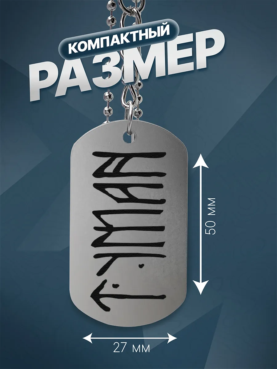 Изображение товара 3 из 4