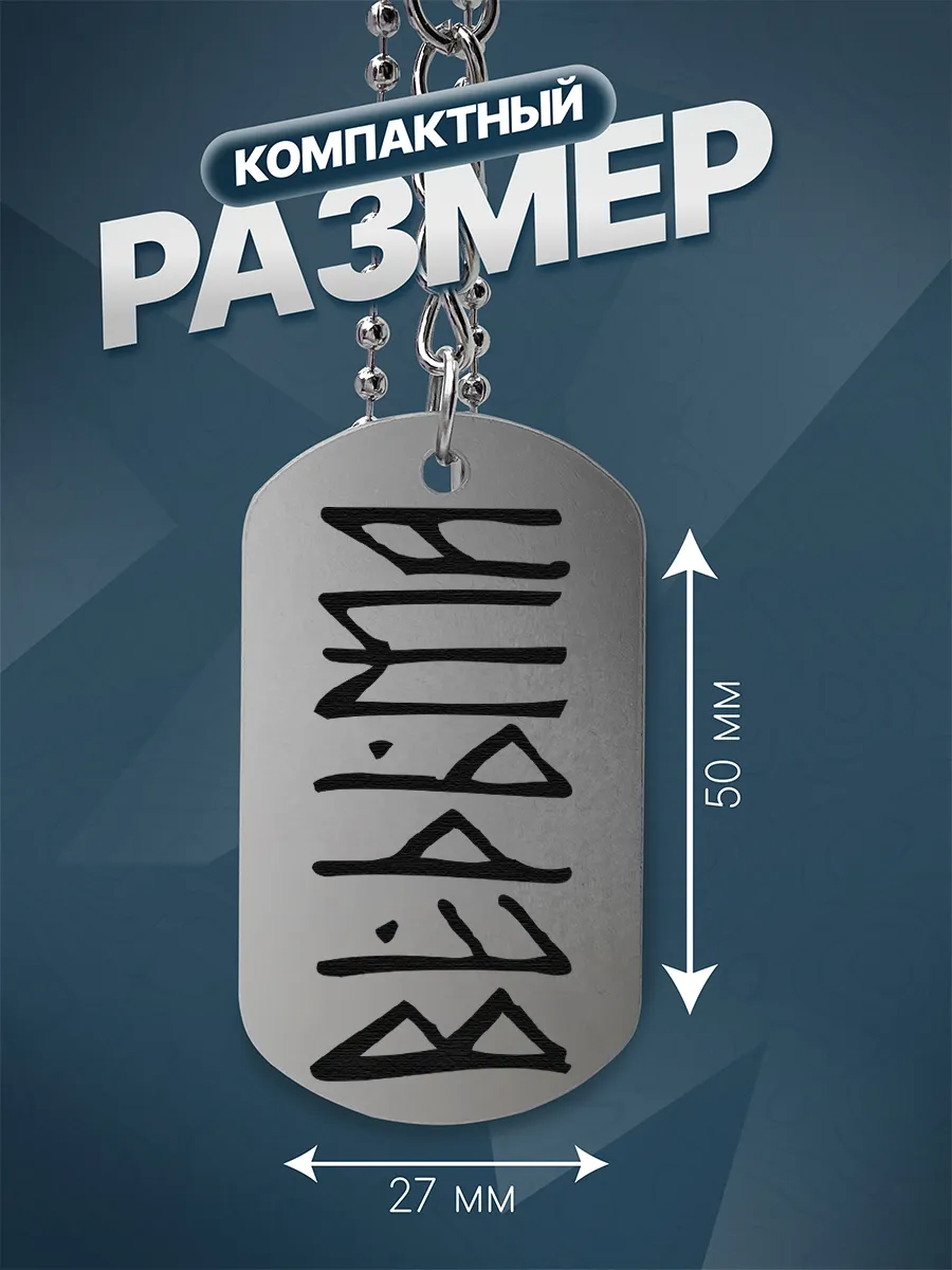 Изображение товара 3 из 4