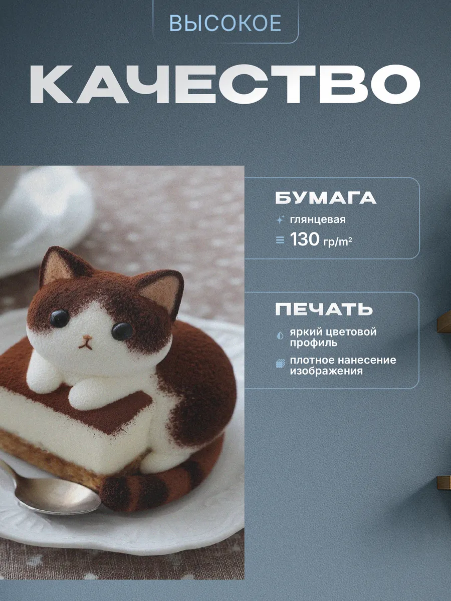 Изображение товара 3 из 4