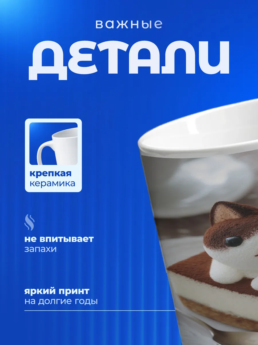 Изображение товара 3 из 6