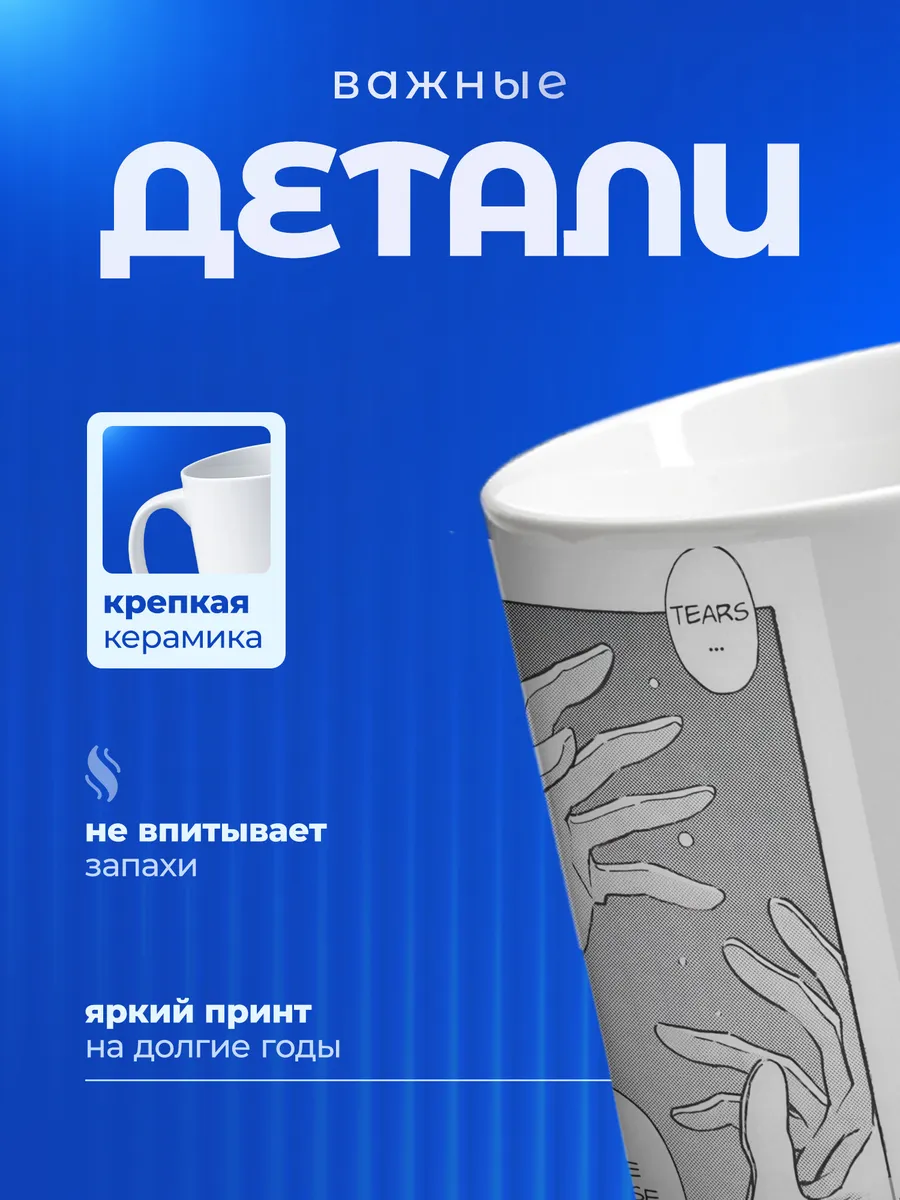 Изображение товара 3 из 6