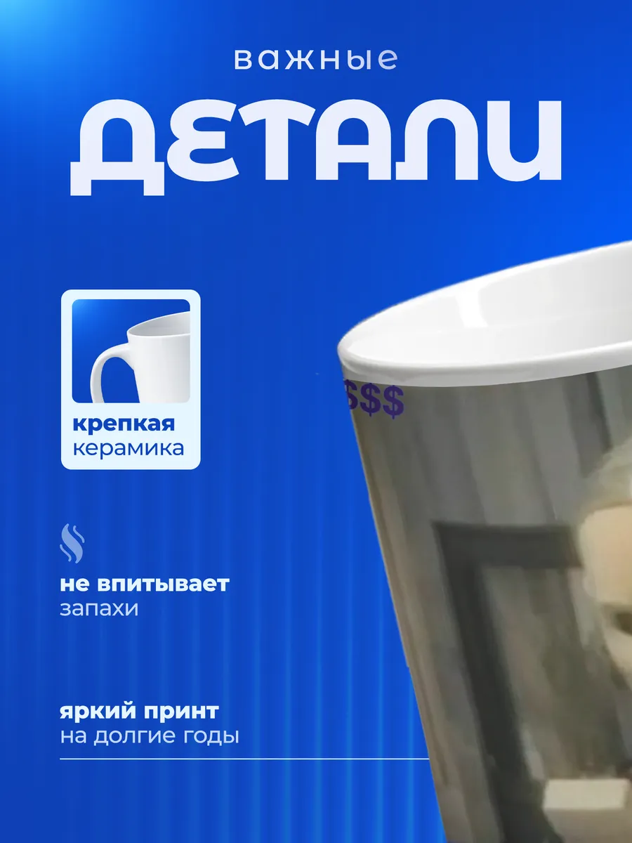Изображение товара 3 из 6
