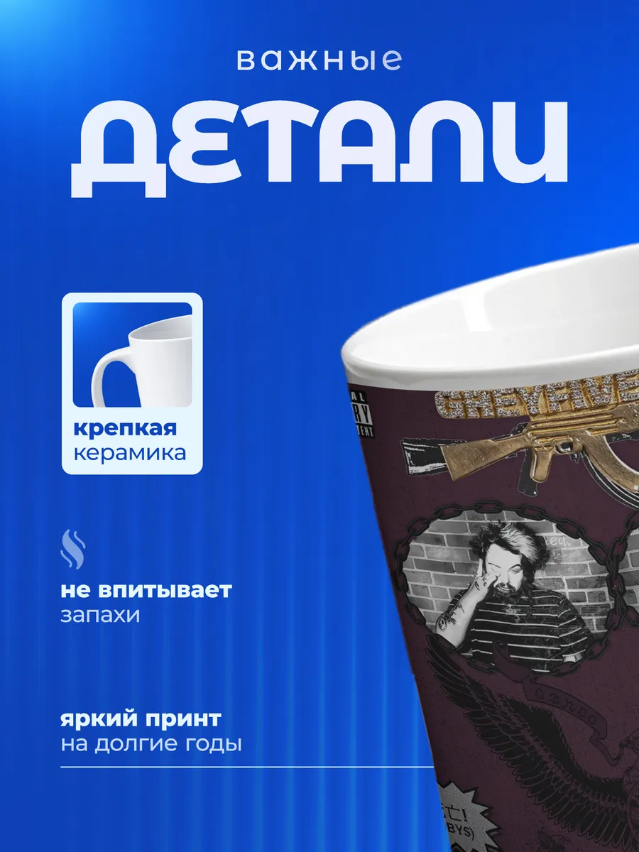 Изображение товара 3 из 6