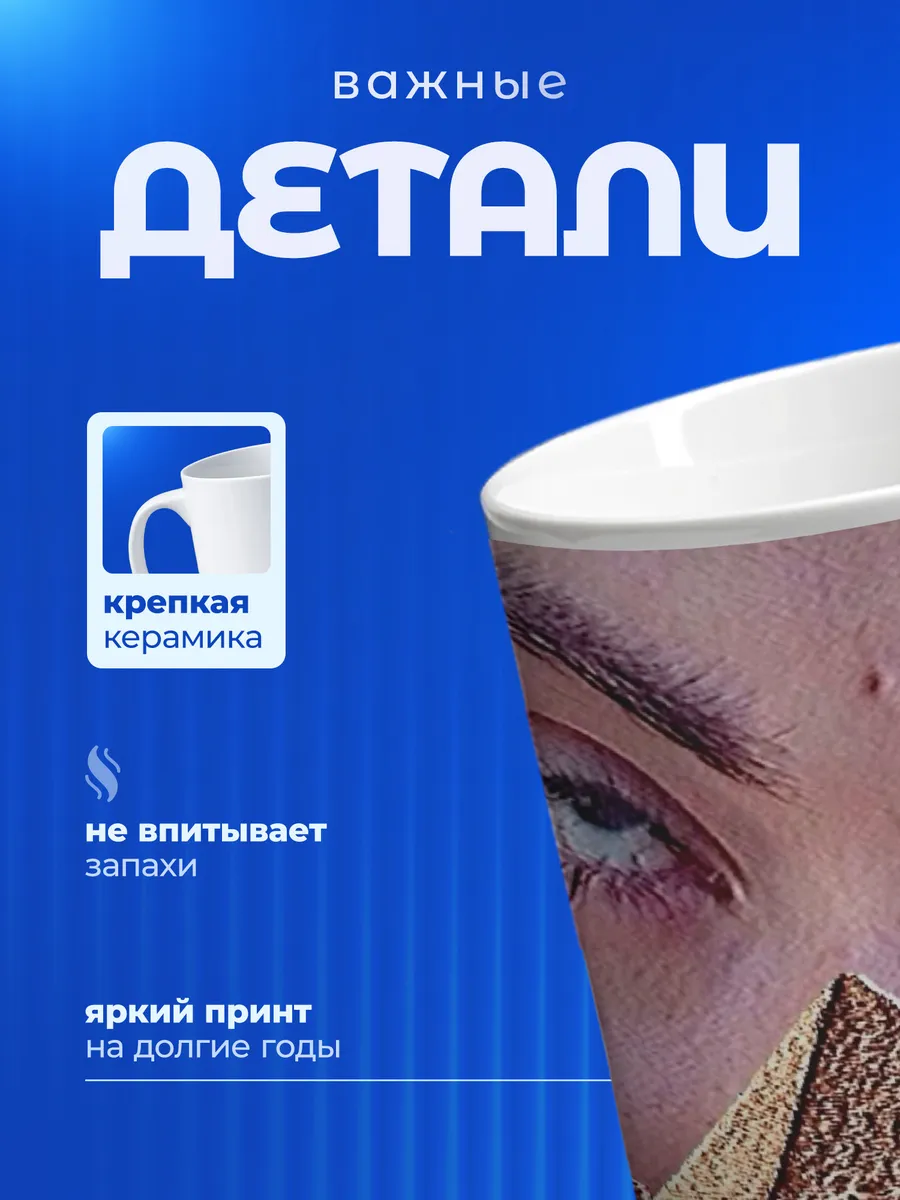 Изображение товара 3 из 6