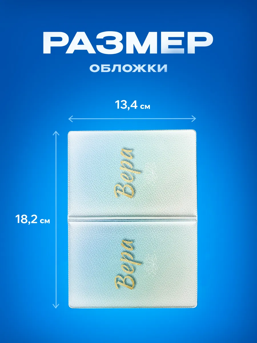 Изображение товара 3 из 5