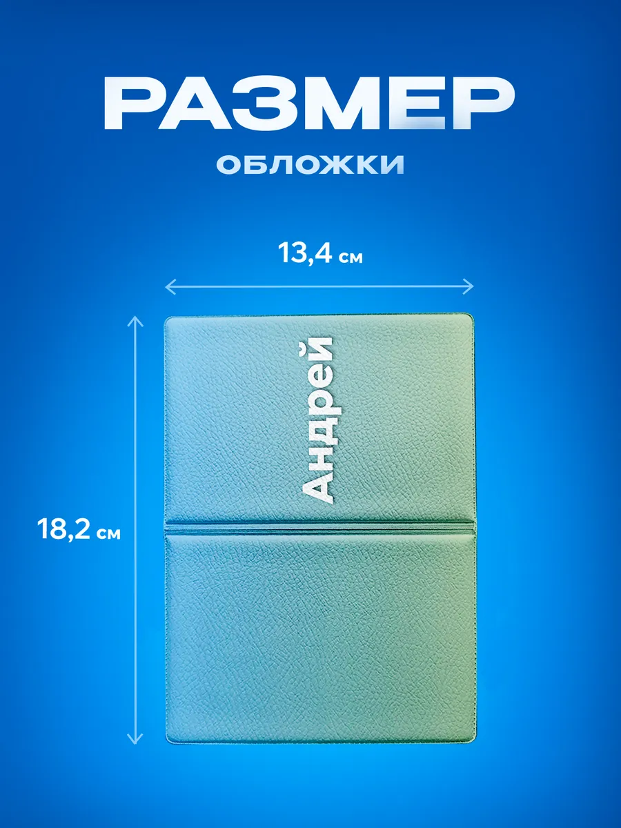 Изображение товара 3 из 5