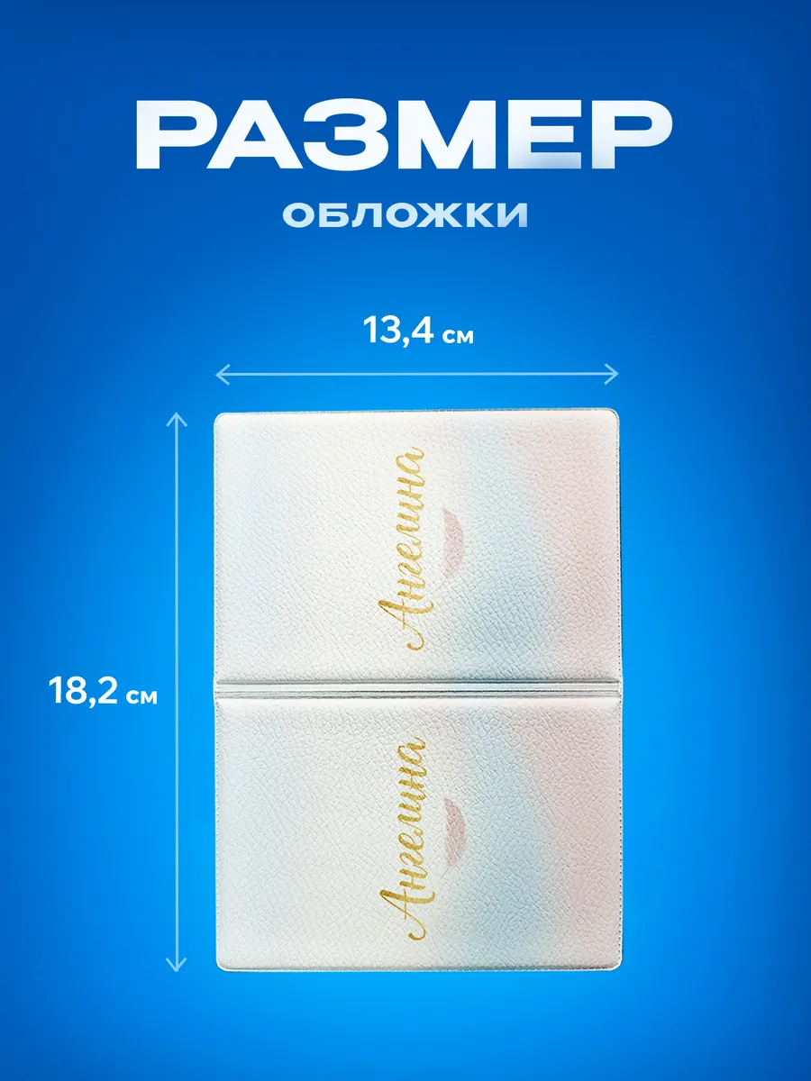 Изображение товара 3 из 5