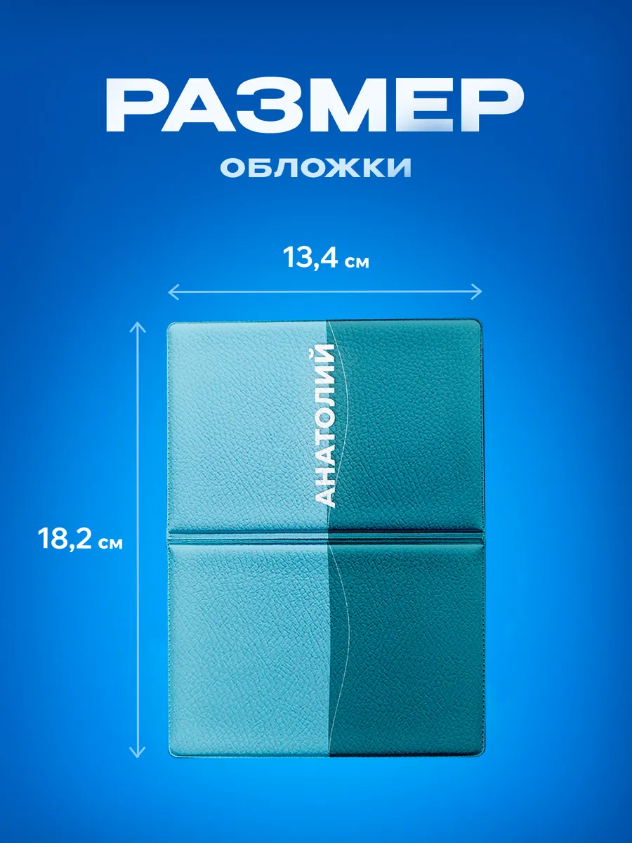 Изображение товара 3 из 5