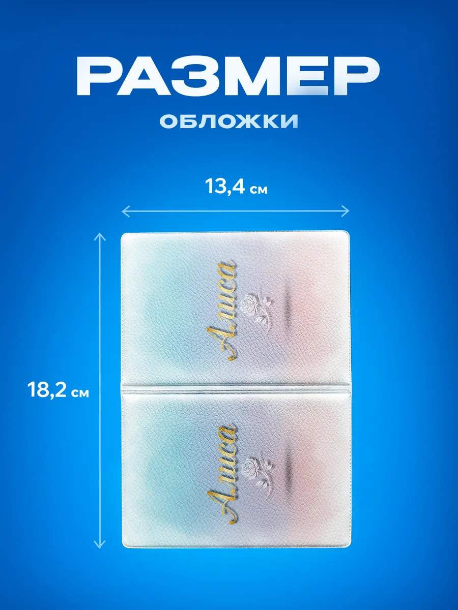 Изображение товара 3 из 5