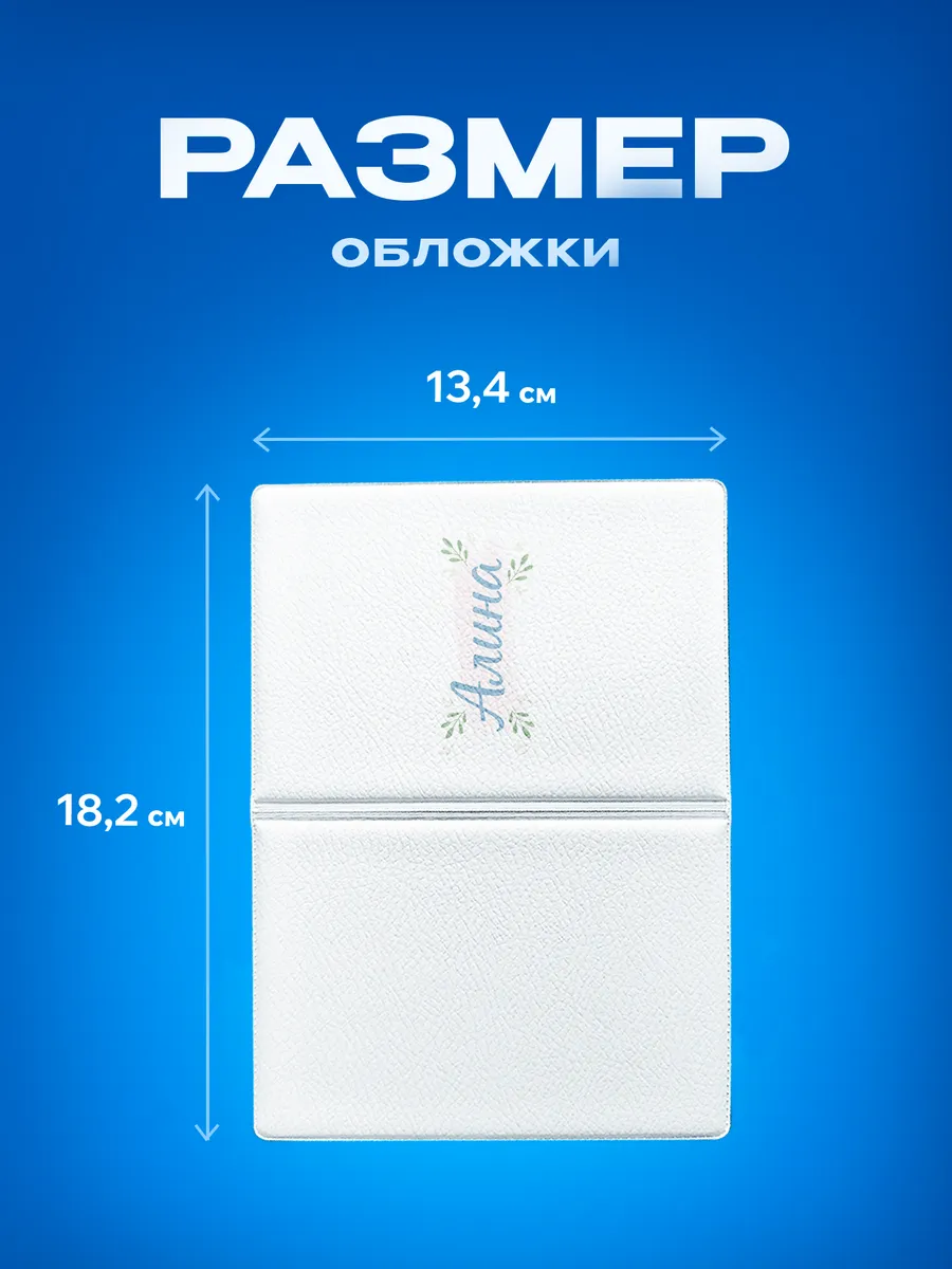 Изображение товара 3 из 5